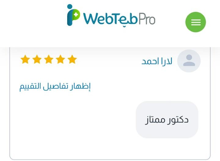 Review 9
