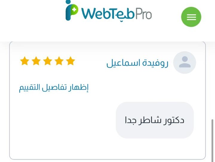 Review 11