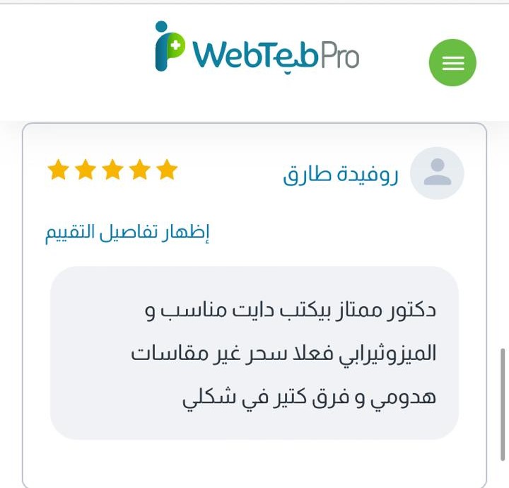 Review 12
