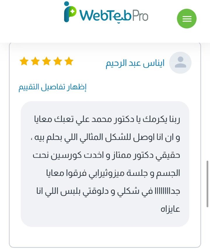 Review 13