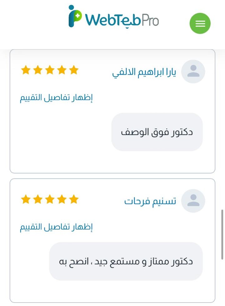 Review 14