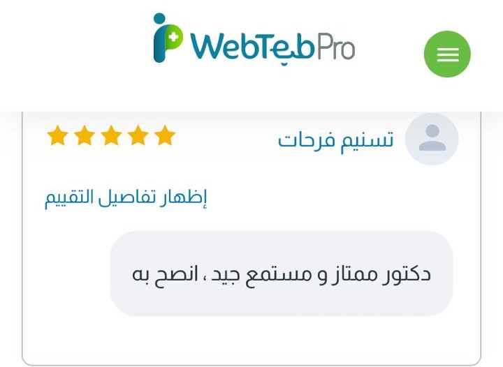 Review 15