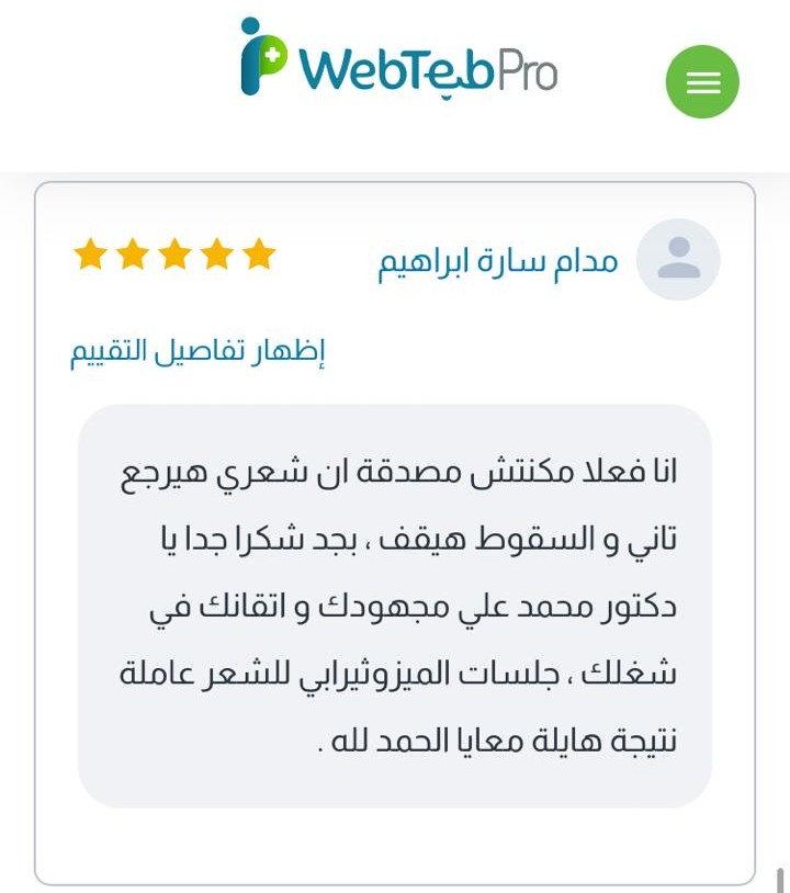 Review 16