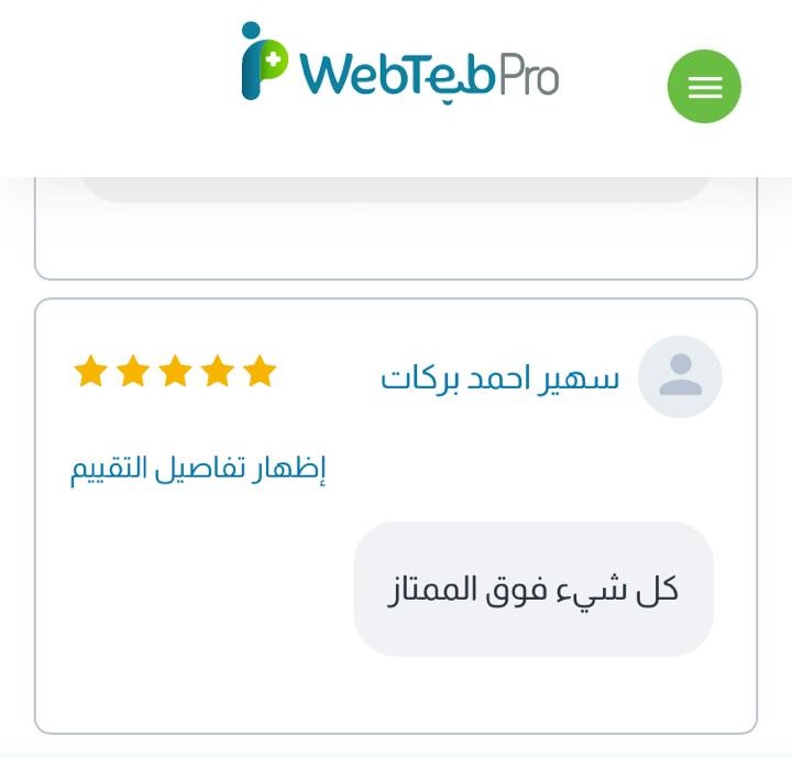 Review 17