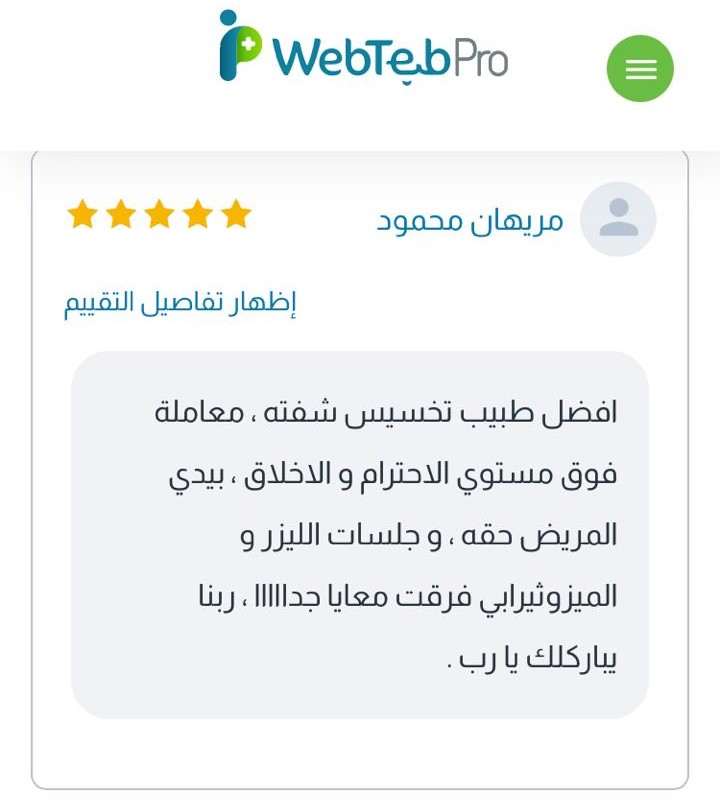 Review 8